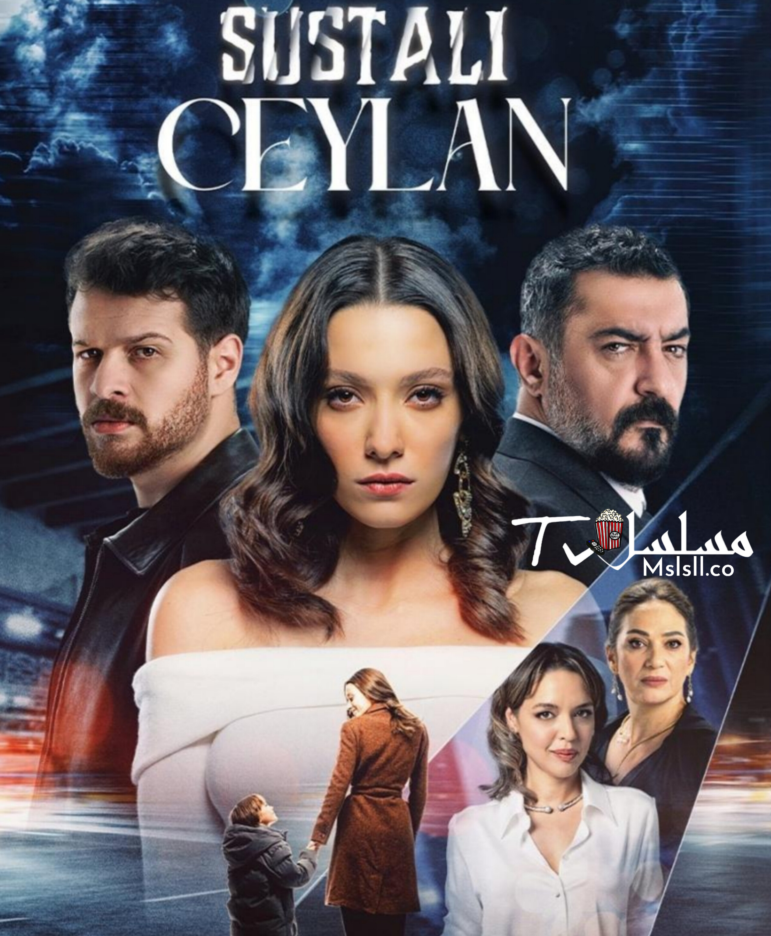 مسلسل الغزال مترجم